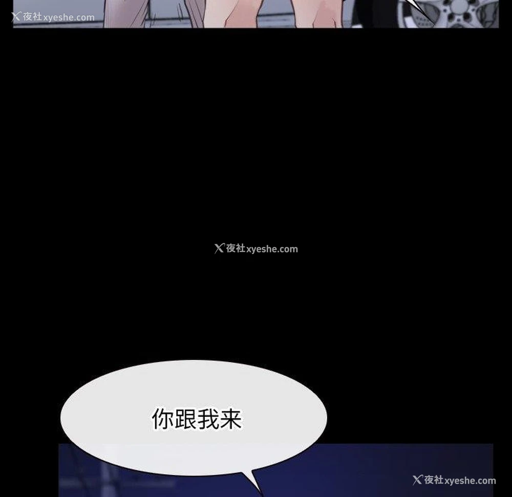 34P - 寻找初恋
