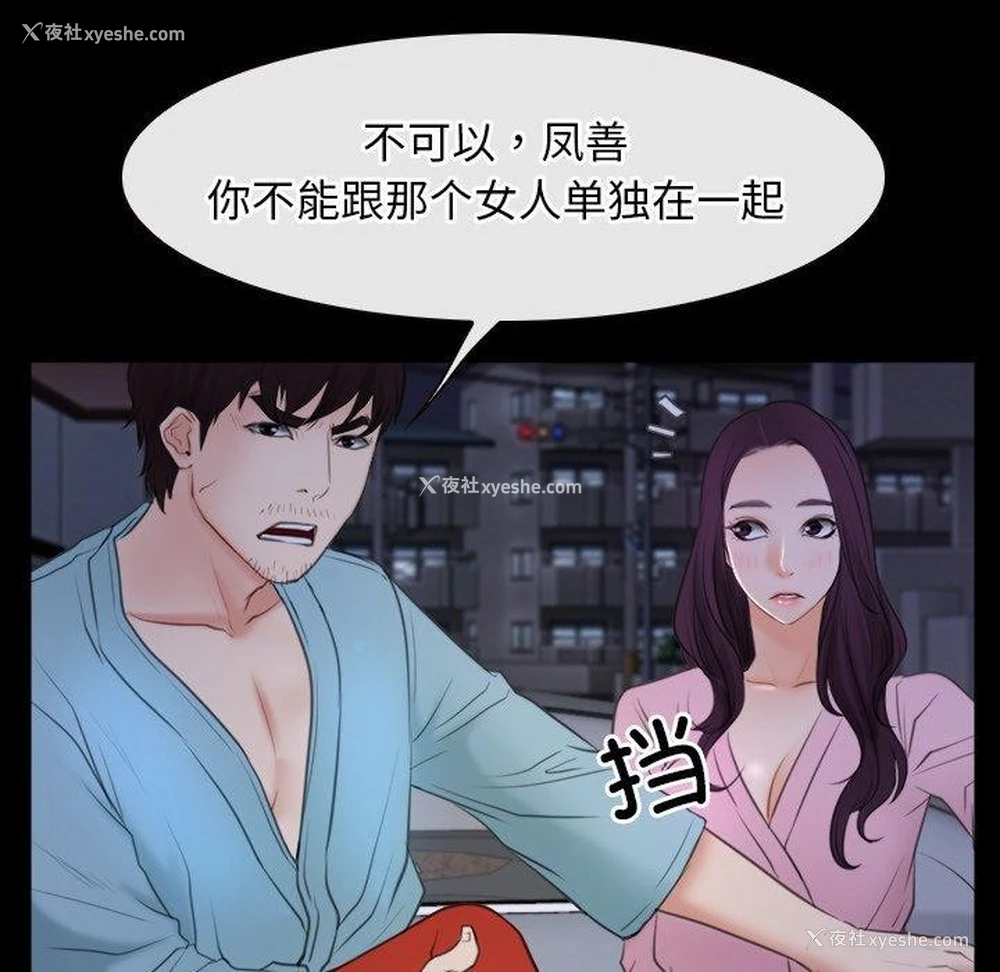 36P - 寻找初恋