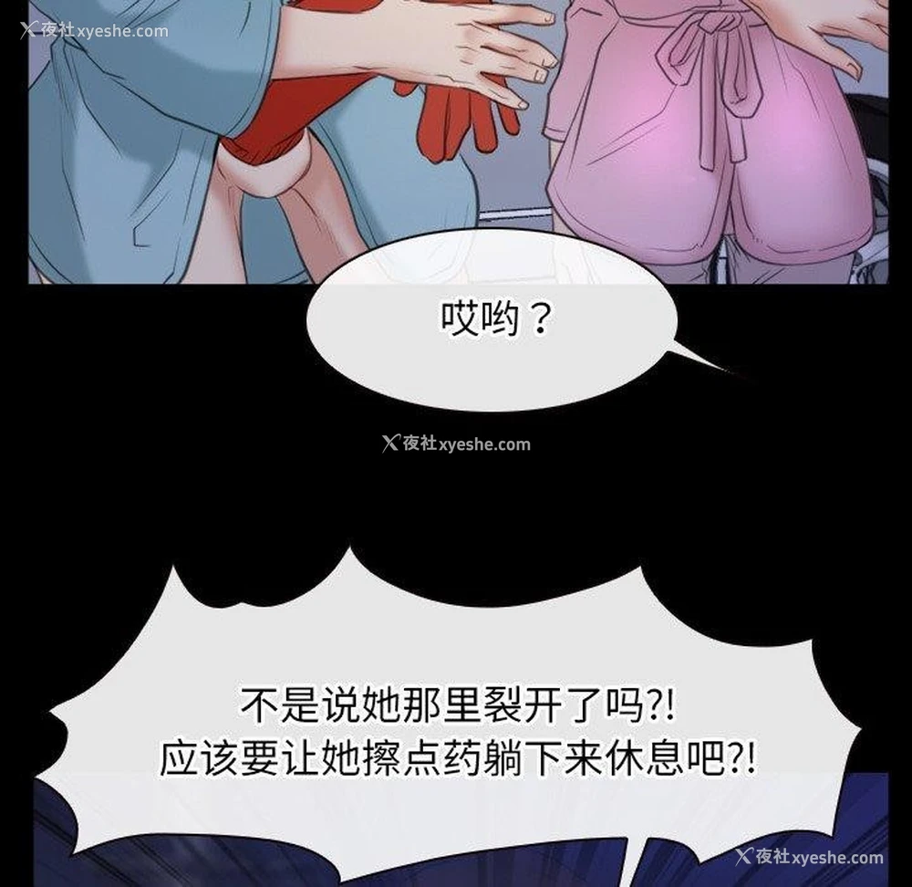 37P - 寻找初恋