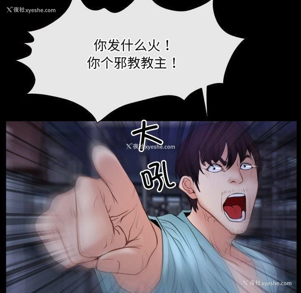 39P - 寻找初恋