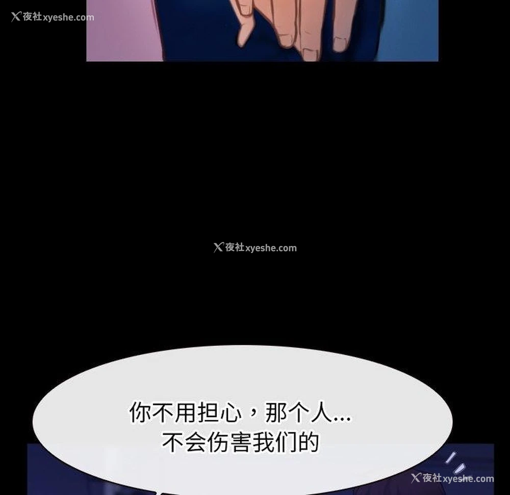 41P - 寻找初恋