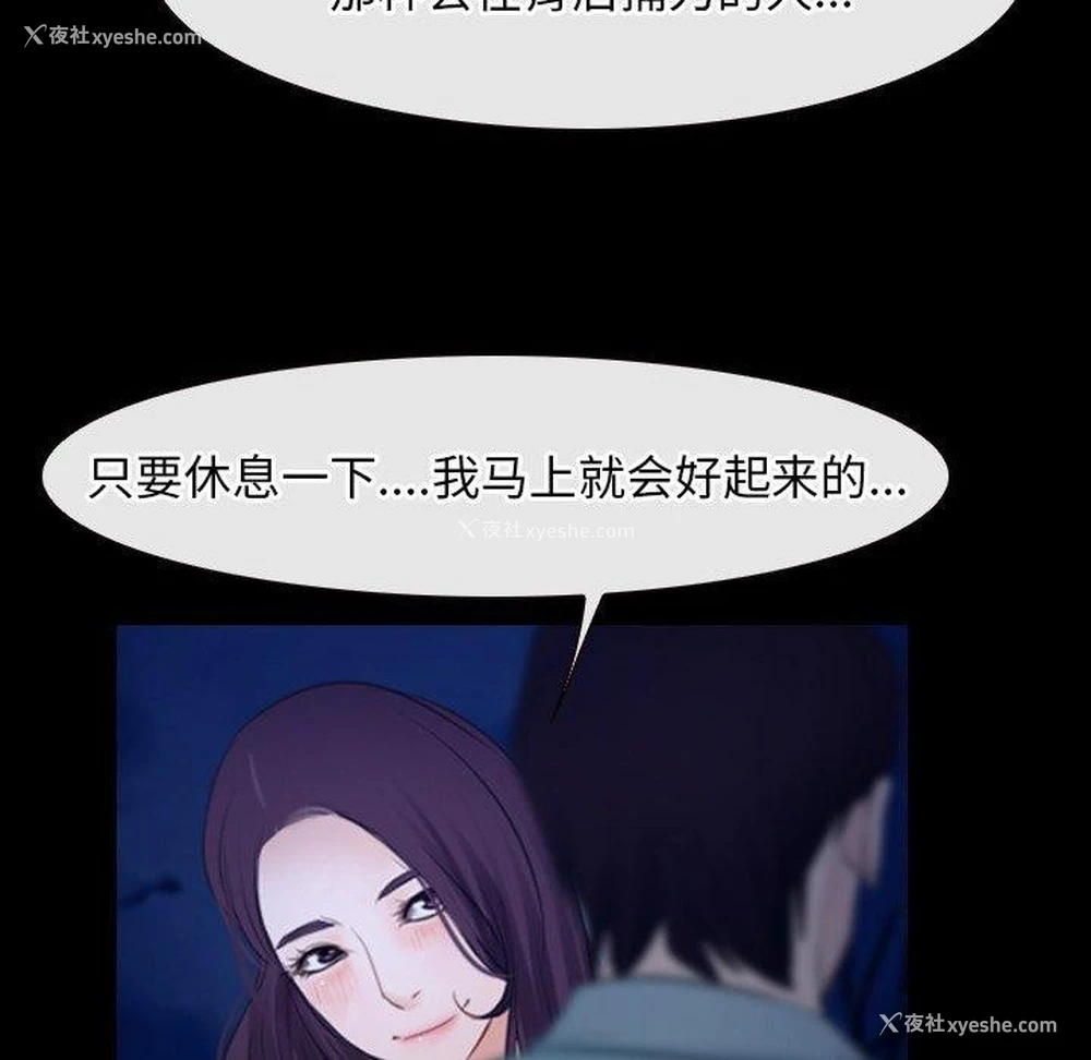 43P - 寻找初恋
