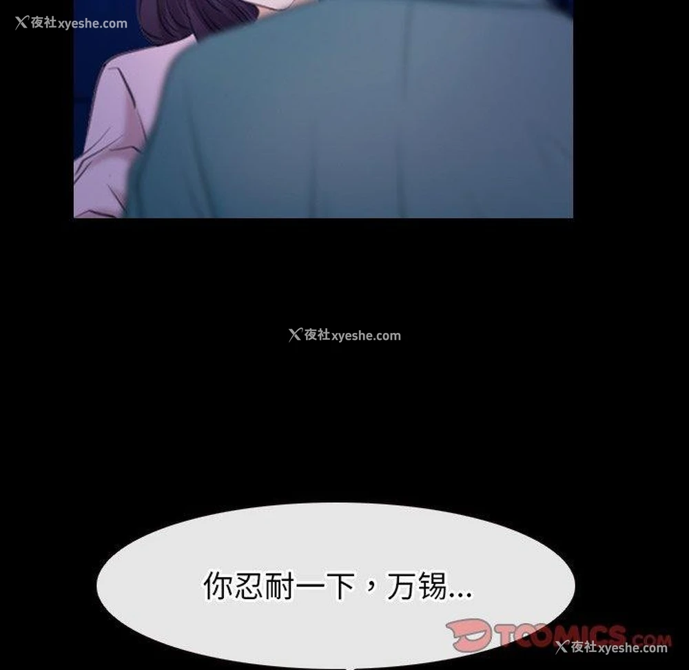 44P - 寻找初恋