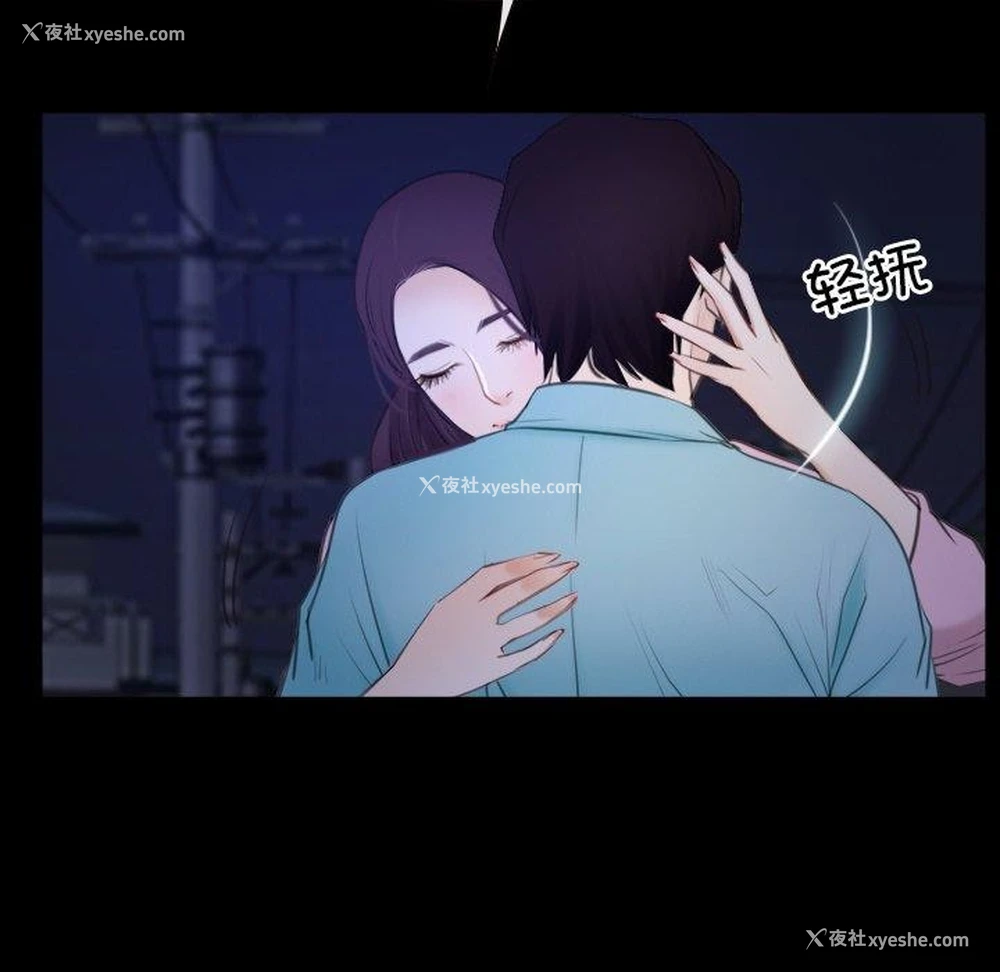 45P - 寻找初恋