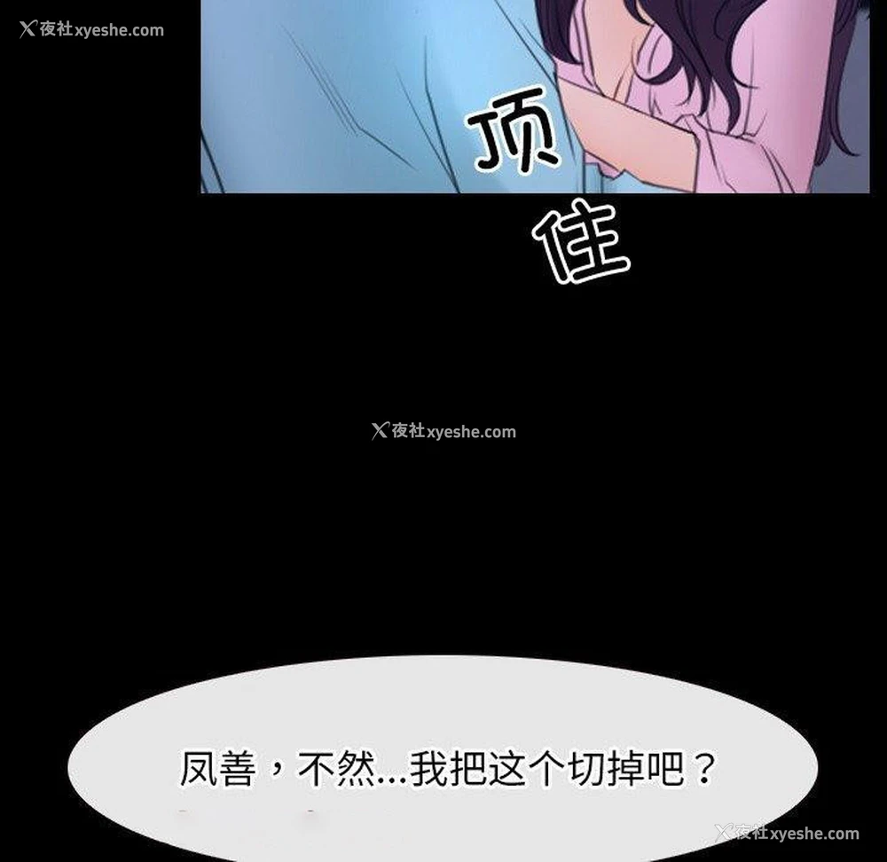 47P - 寻找初恋
