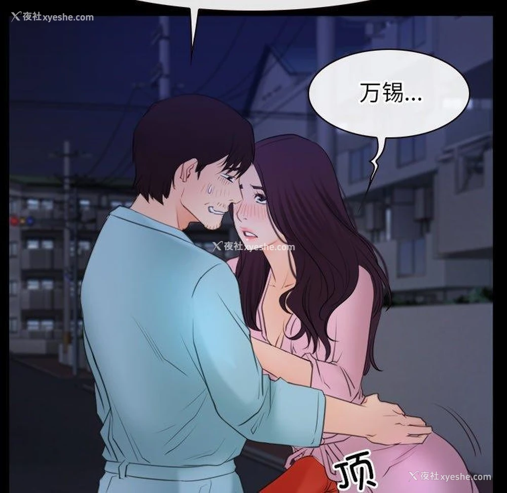 48P - 寻找初恋