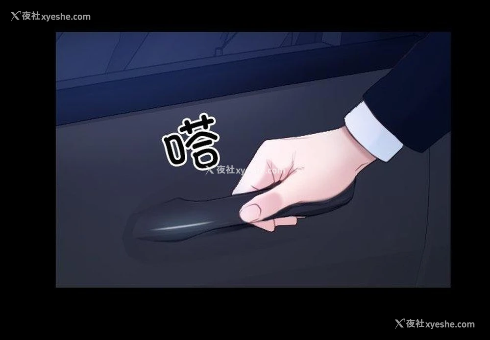 4P - 寻找初恋