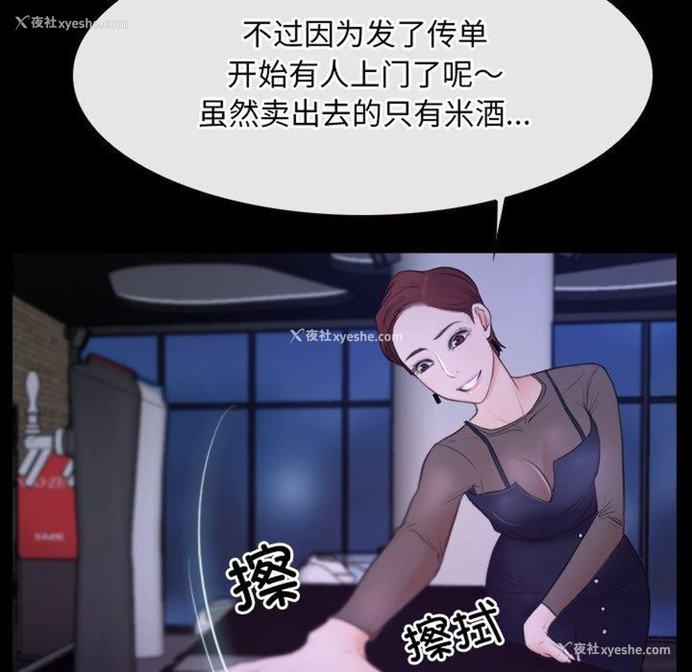52P - 寻找初恋