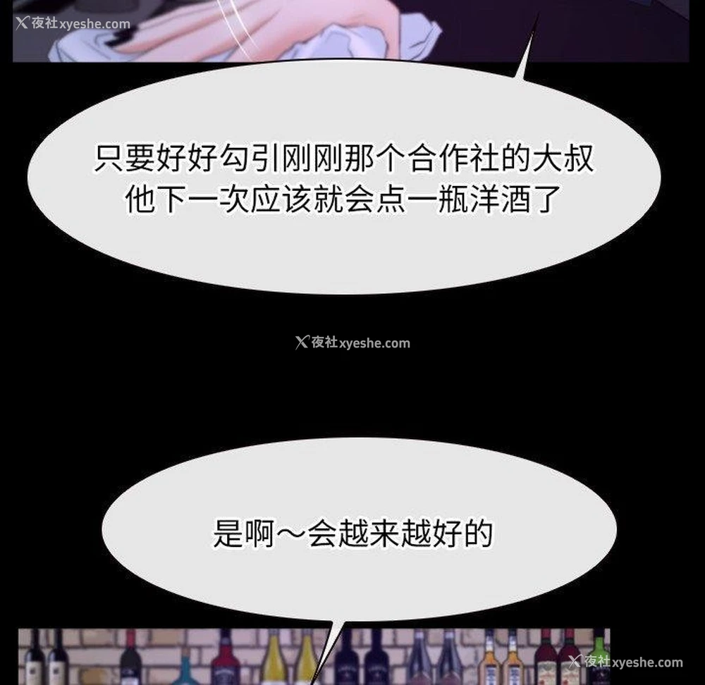 53P - 寻找初恋