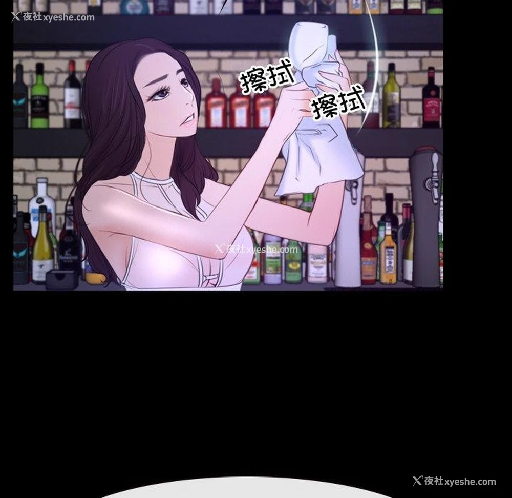 54P - 寻找初恋