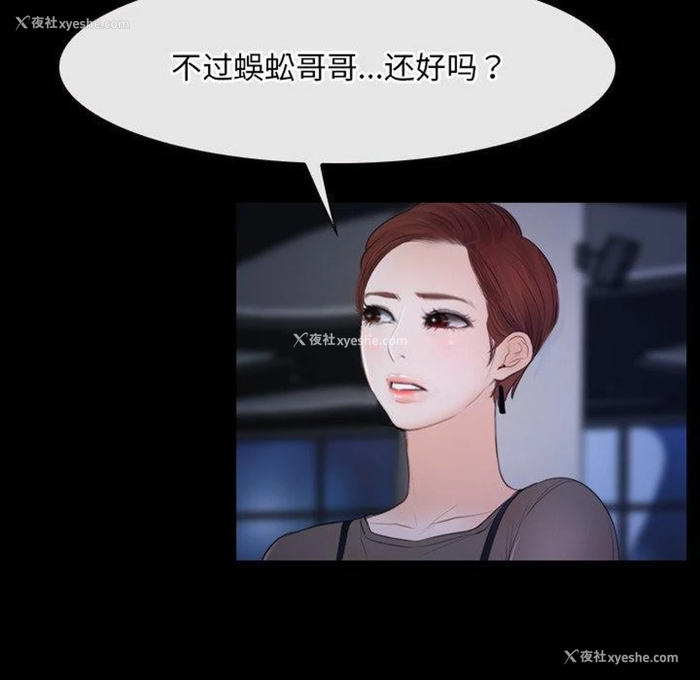 55P - 寻找初恋