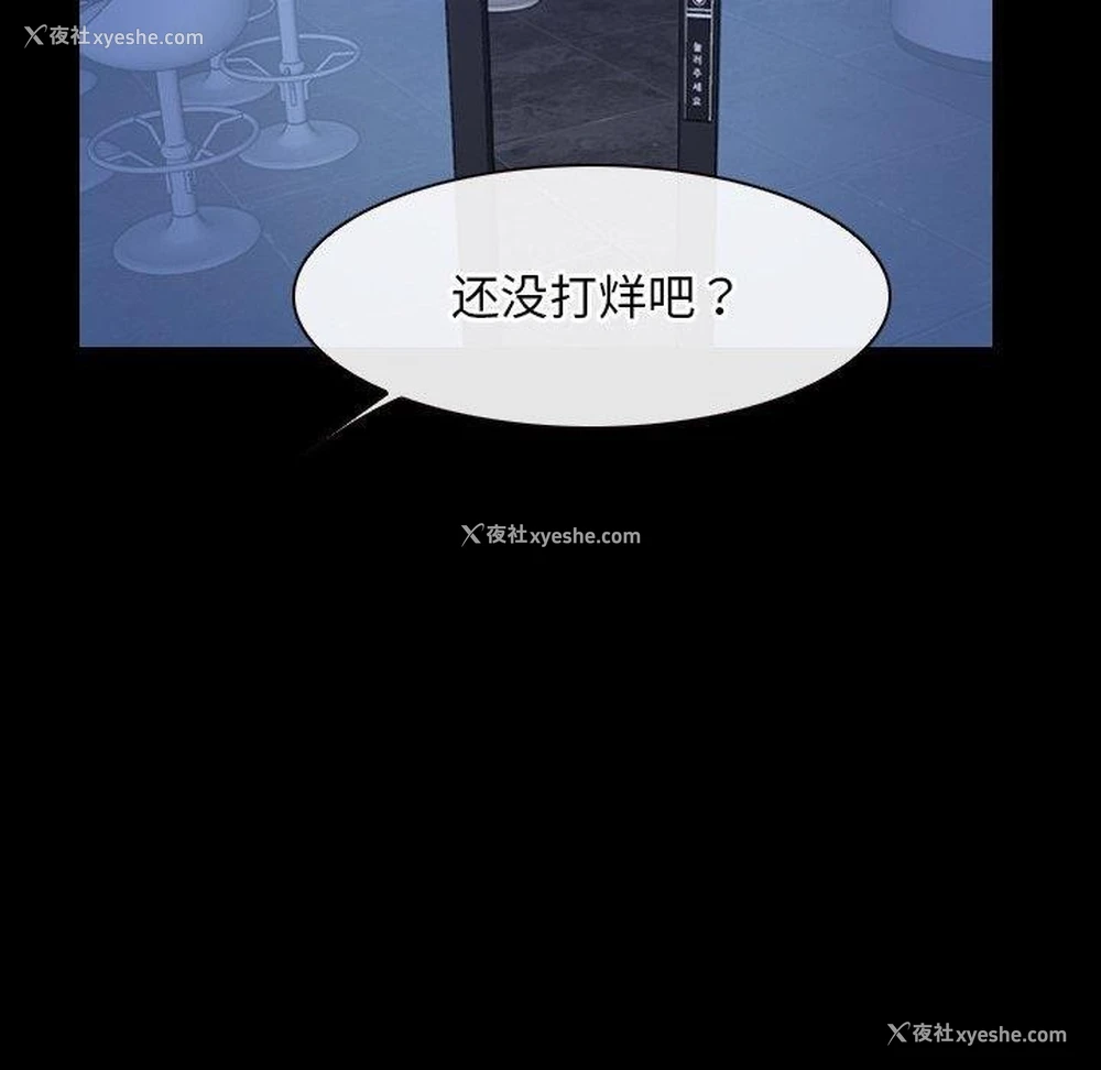 59P - 寻找初恋