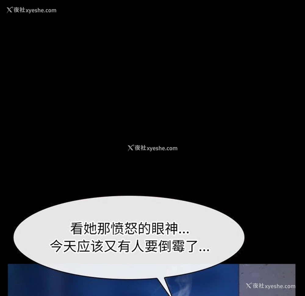 5P - 寻找初恋