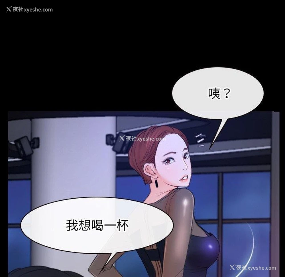 60P - 寻找初恋