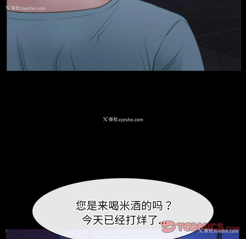 62P - 寻找初恋