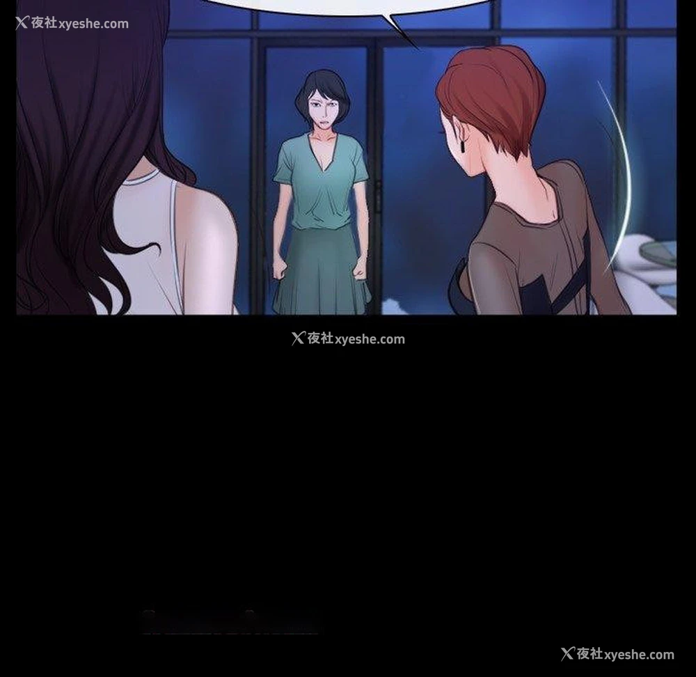 63P - 寻找初恋