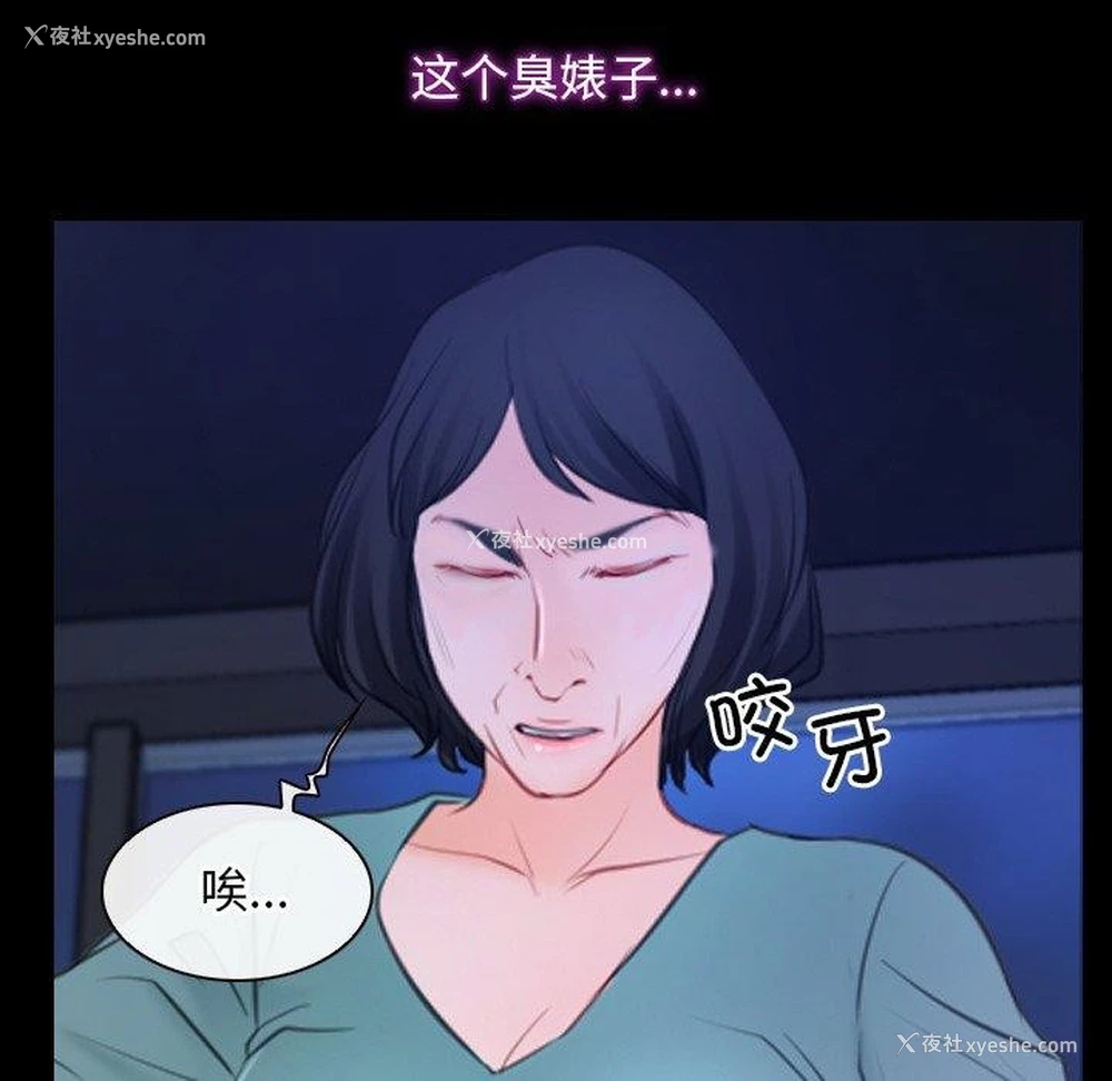 64P - 寻找初恋