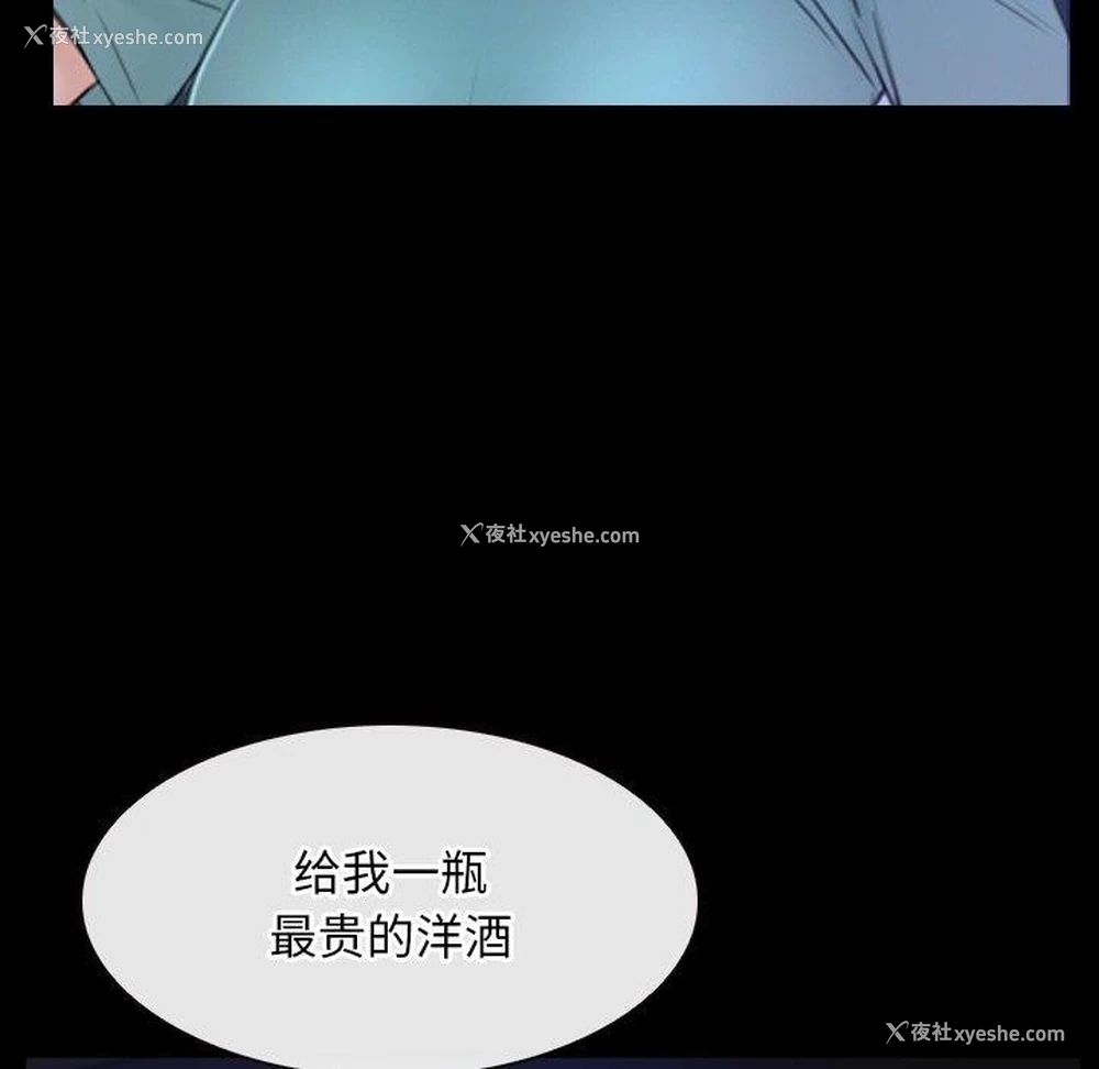 65P - 寻找初恋