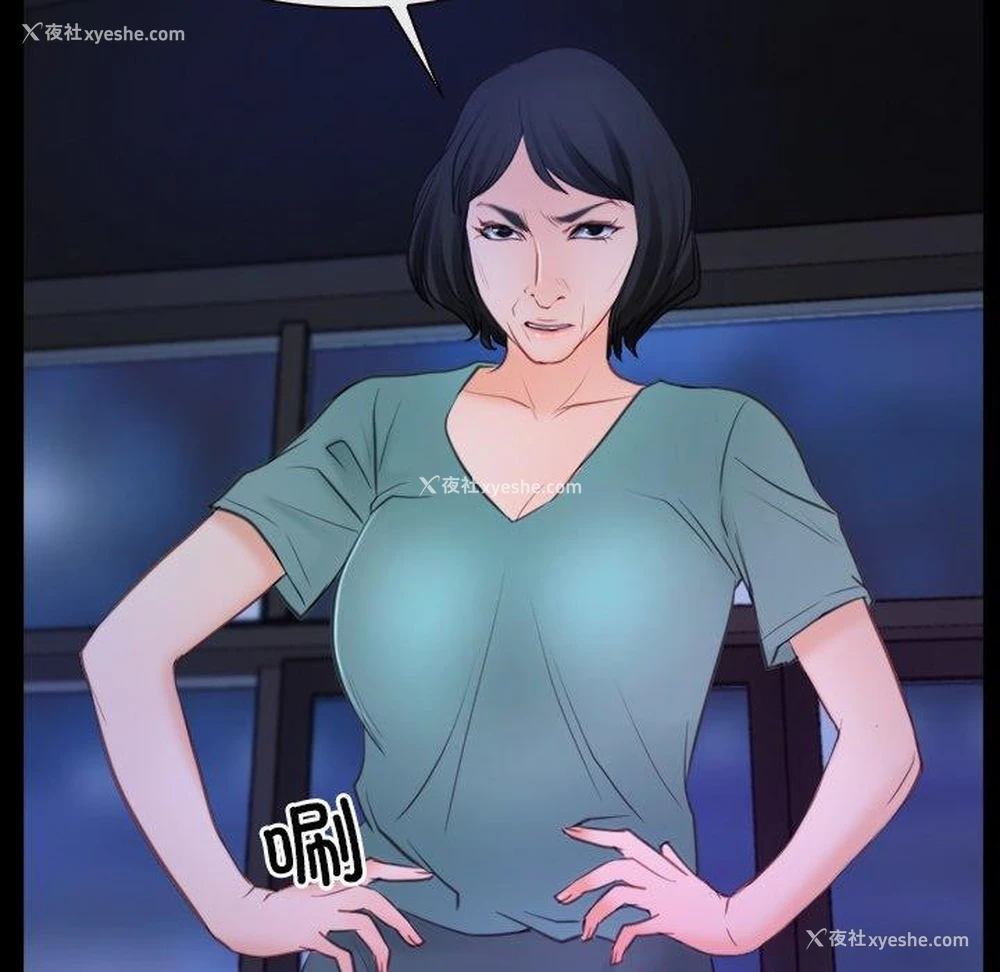 66P - 寻找初恋