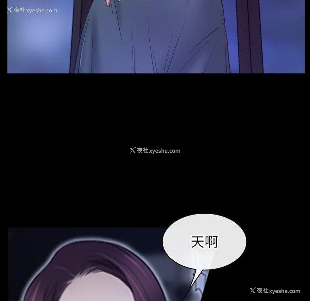 67P - 寻找初恋