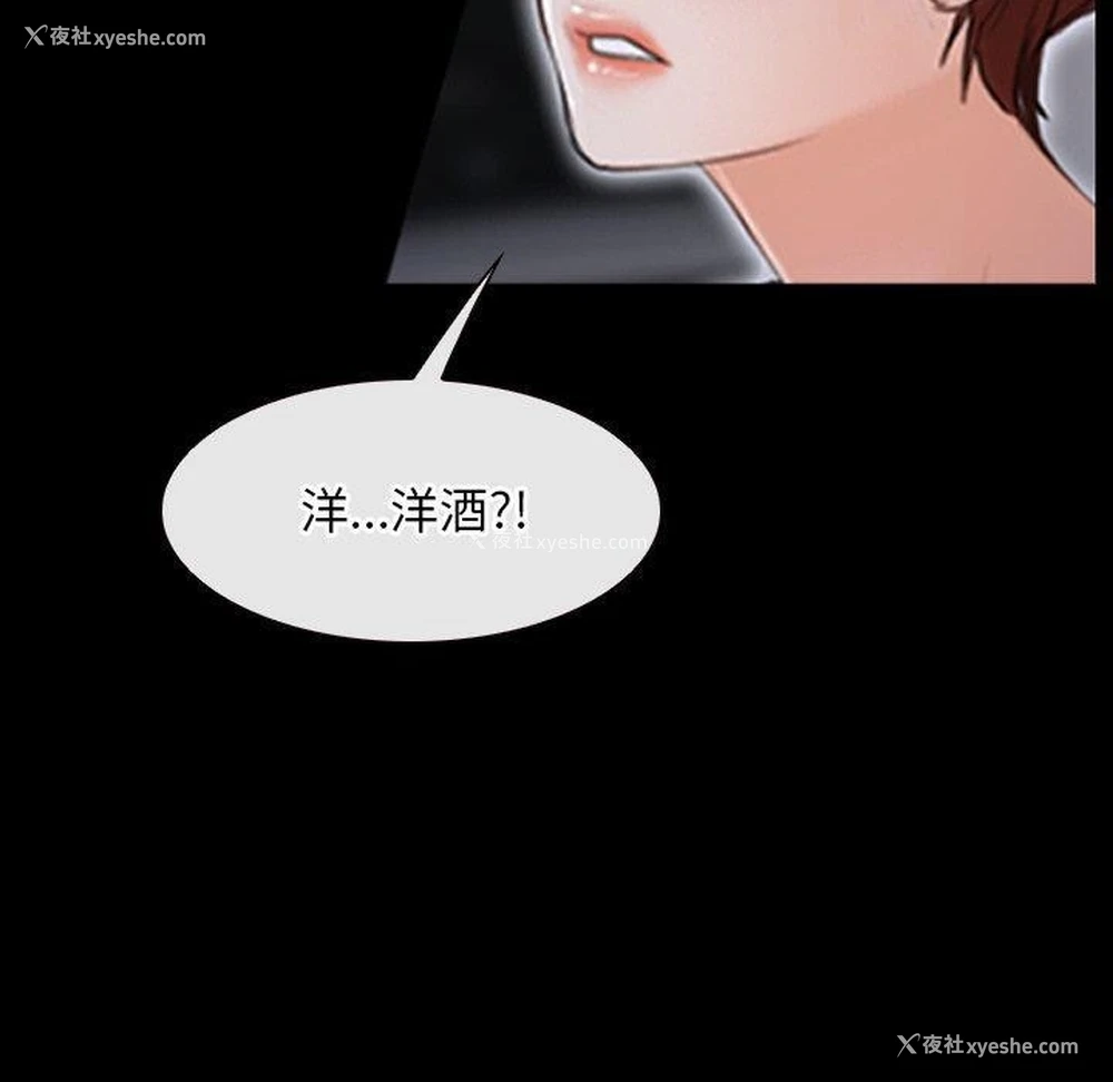 69P - 寻找初恋