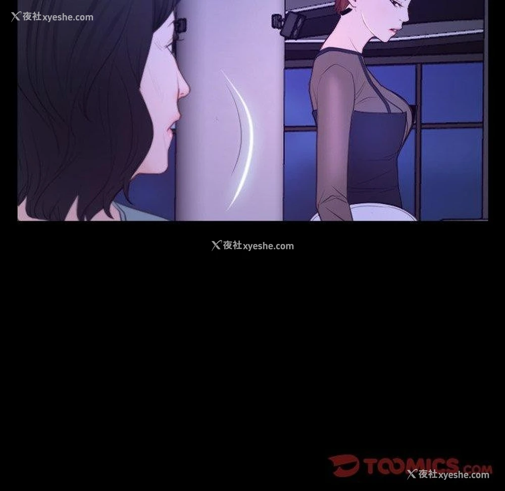 72P - 寻找初恋