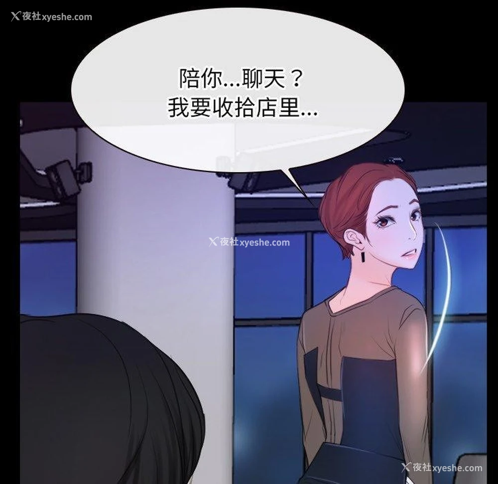 73P - 寻找初恋