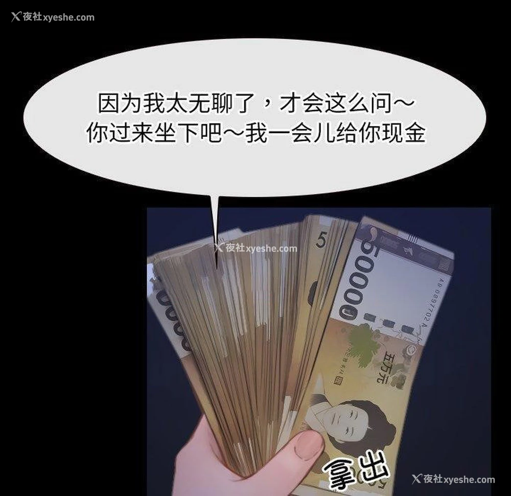 77P - 寻找初恋