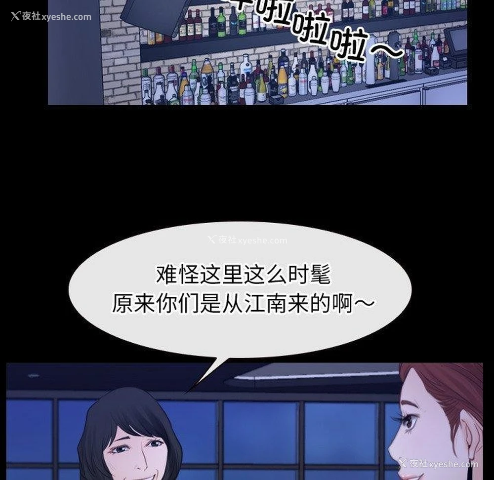82P - 寻找初恋