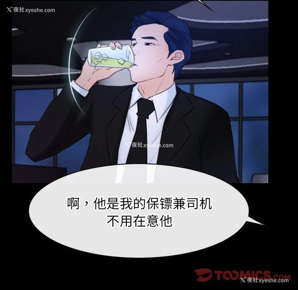 84P - 寻找初恋