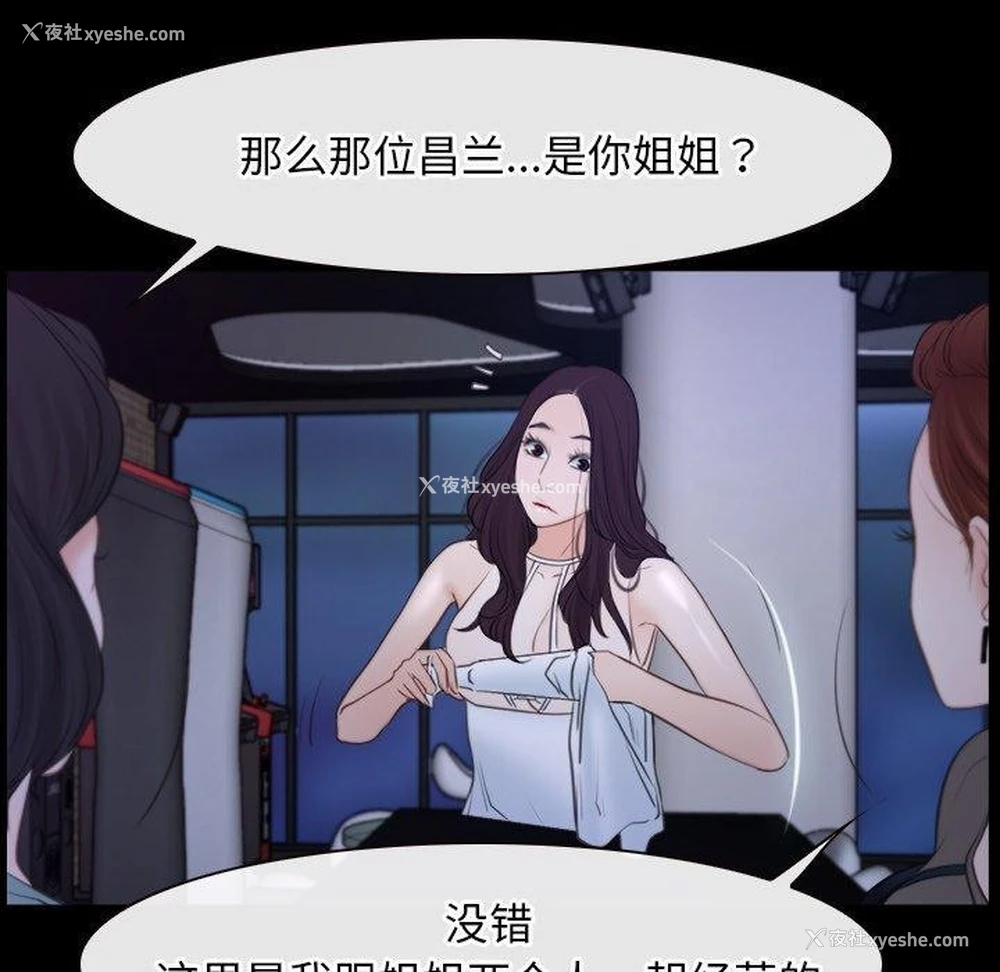 85P - 寻找初恋