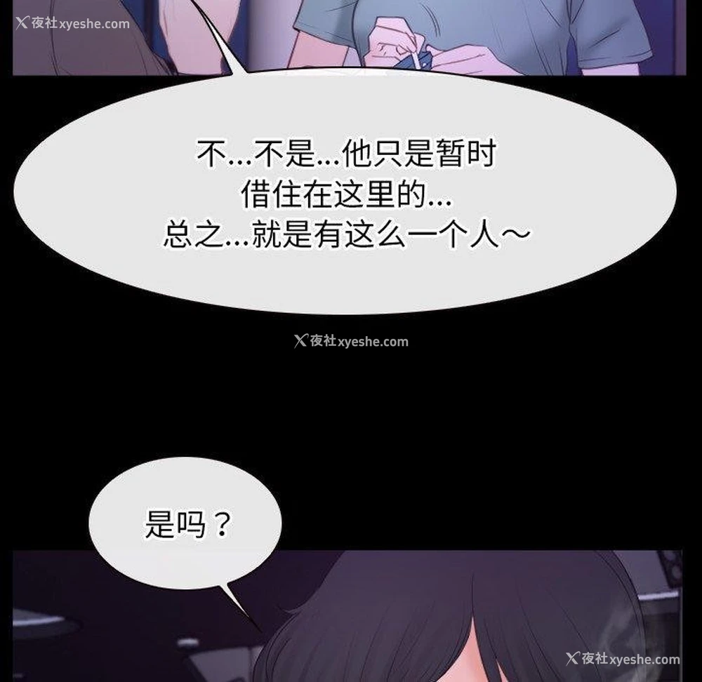 89P - 寻找初恋