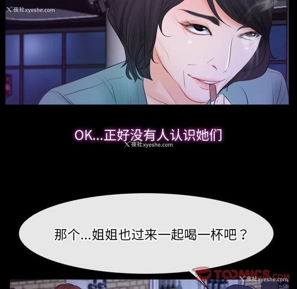 90P - 寻找初恋