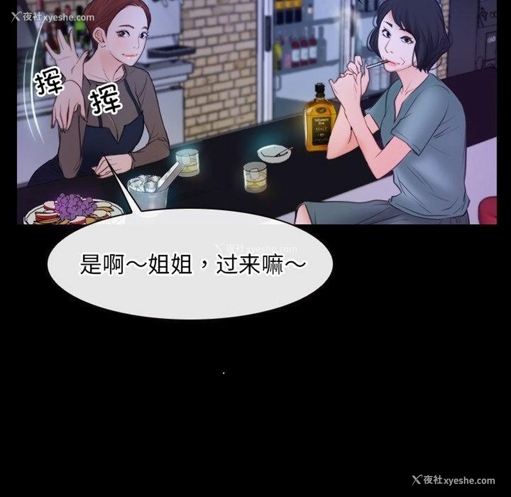 91P - 寻找初恋
