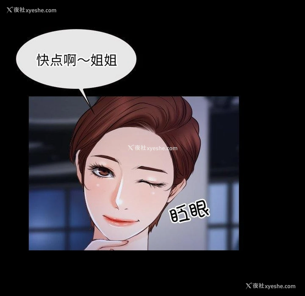 92P - 寻找初恋