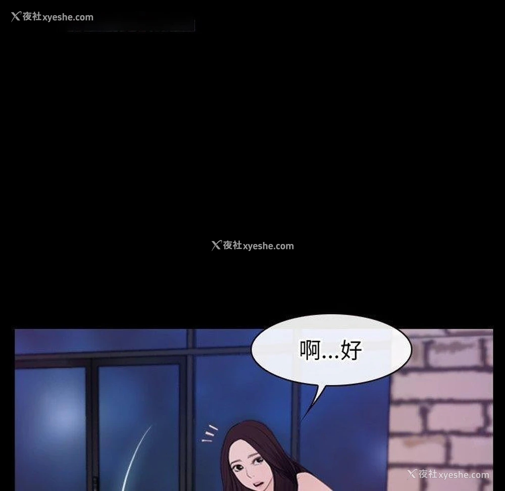 93P - 寻找初恋