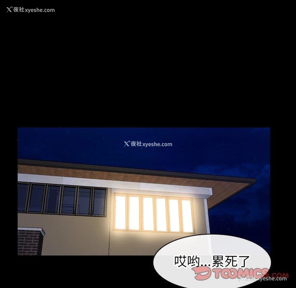 96P - 寻找初恋