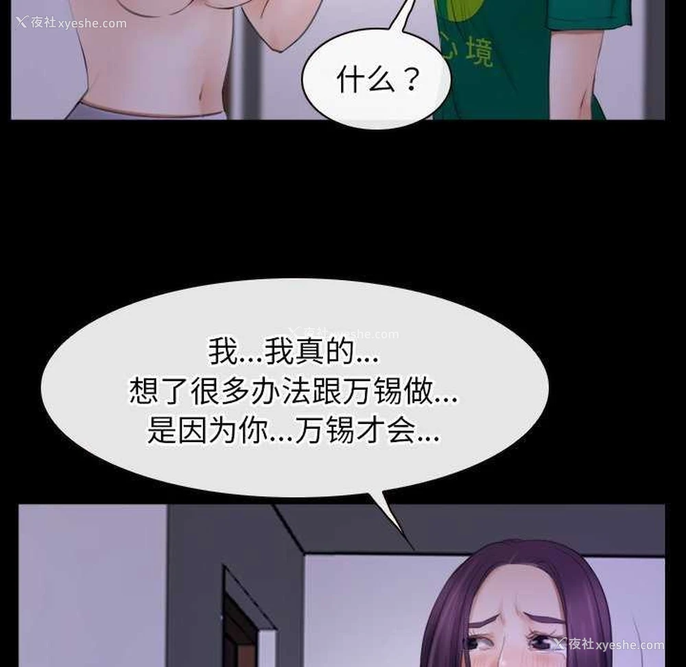 100P - 寻找初恋