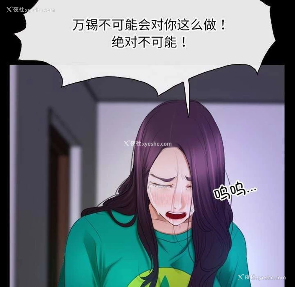 104P - 寻找初恋