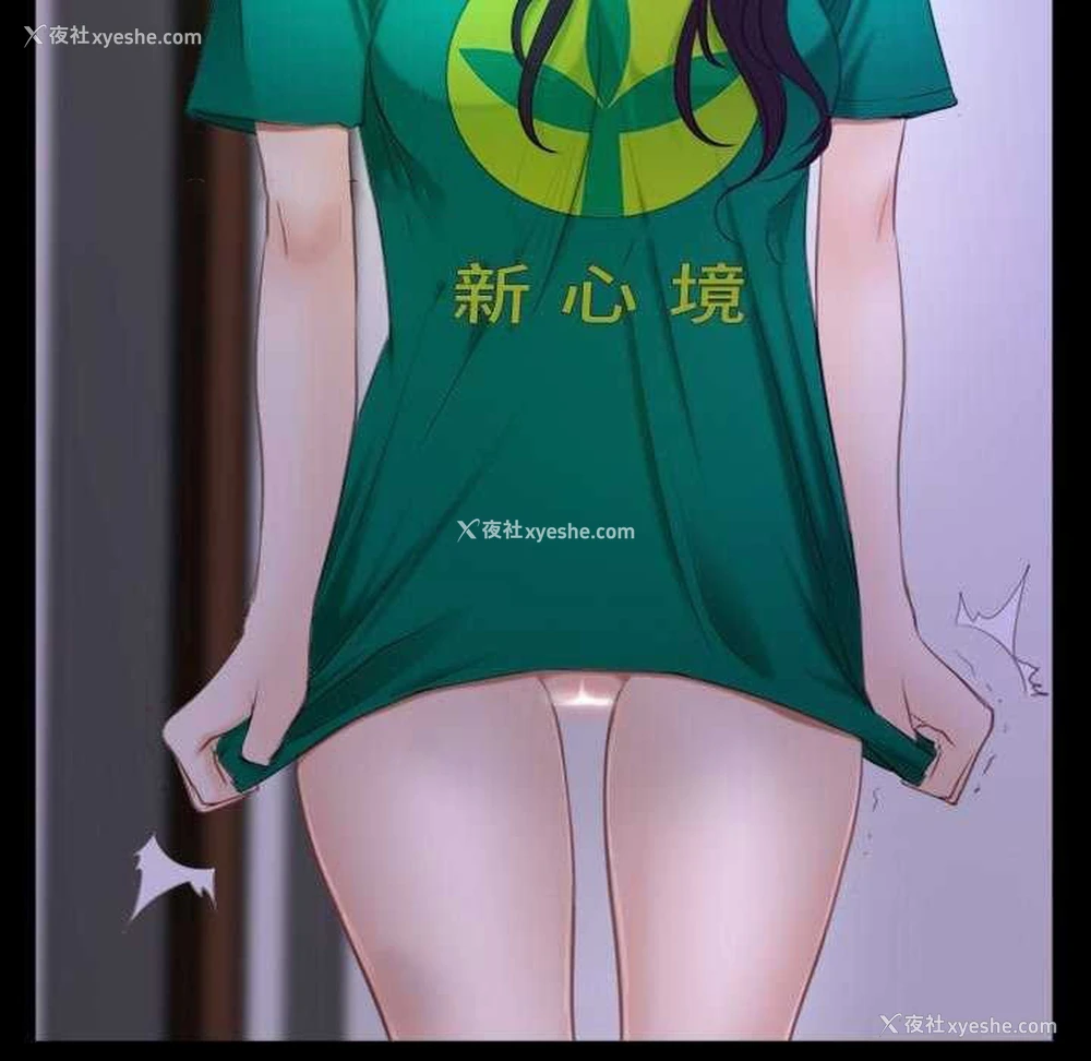 105P - 寻找初恋