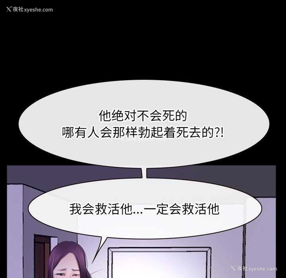 108P - 寻找初恋