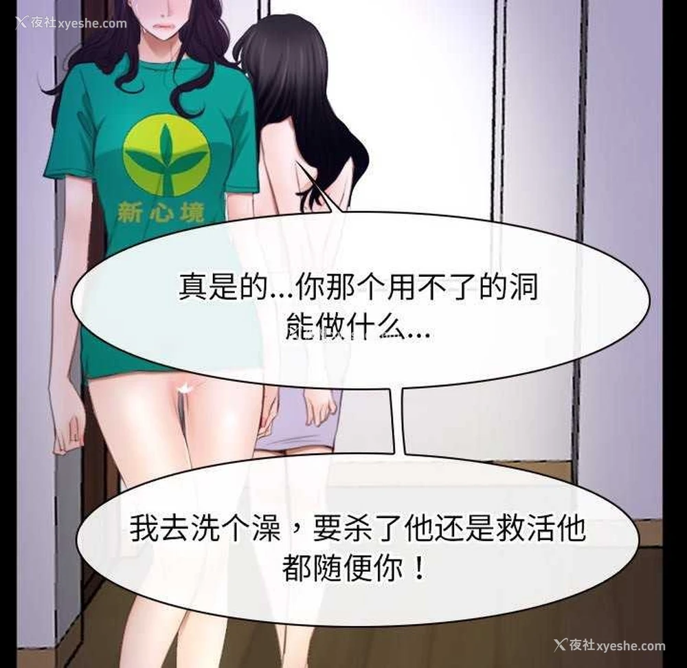 109P - 寻找初恋