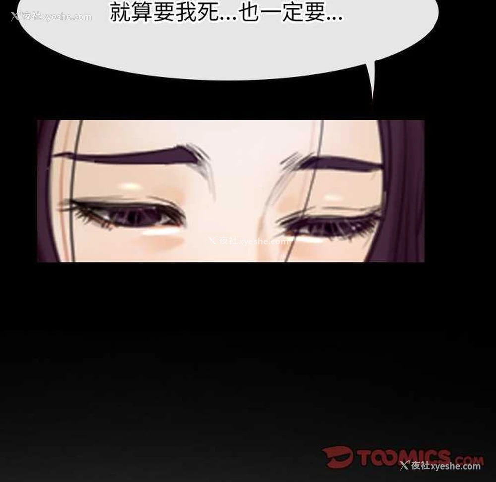 111P - 寻找初恋