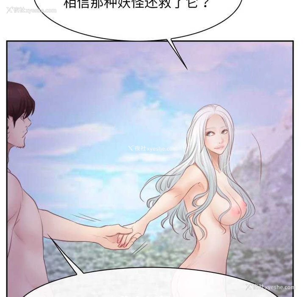 115P - 寻找初恋