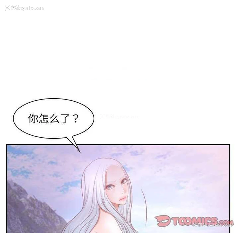 120P - 寻找初恋