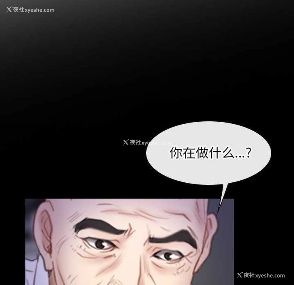 123P - 寻找初恋