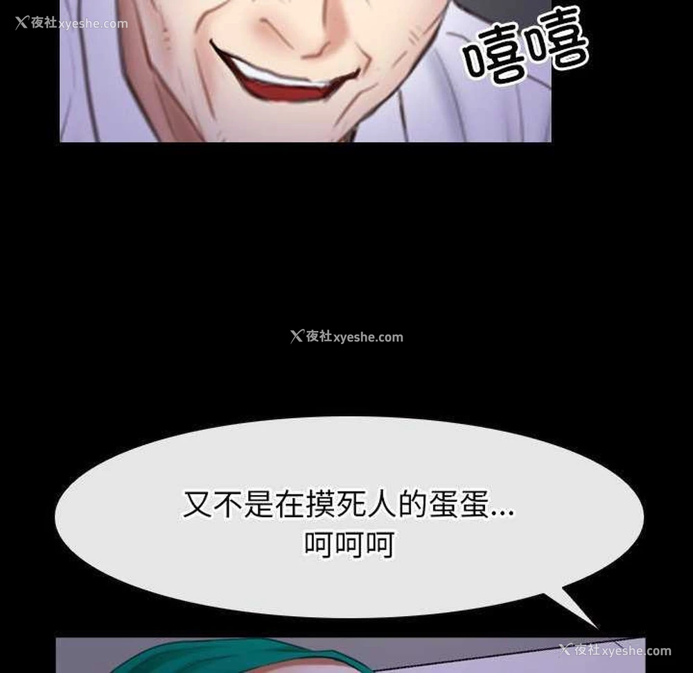 124P - 寻找初恋