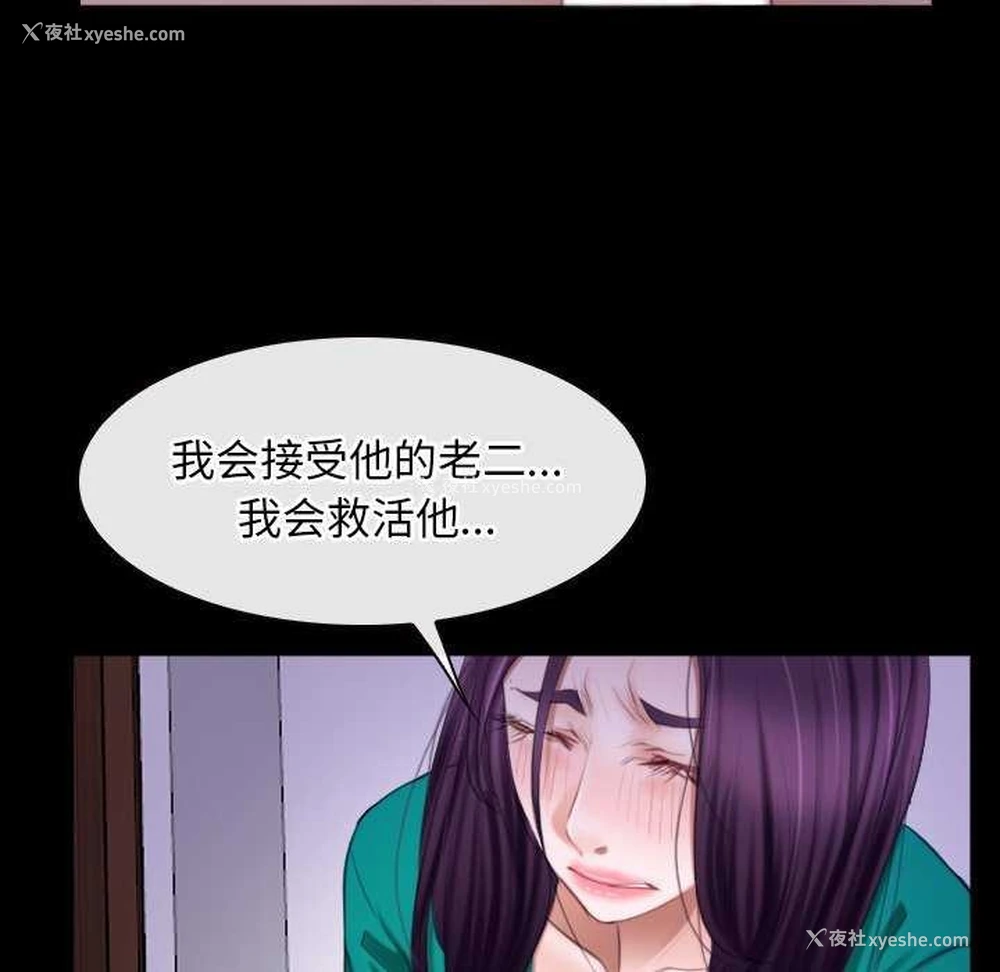 126P - 寻找初恋