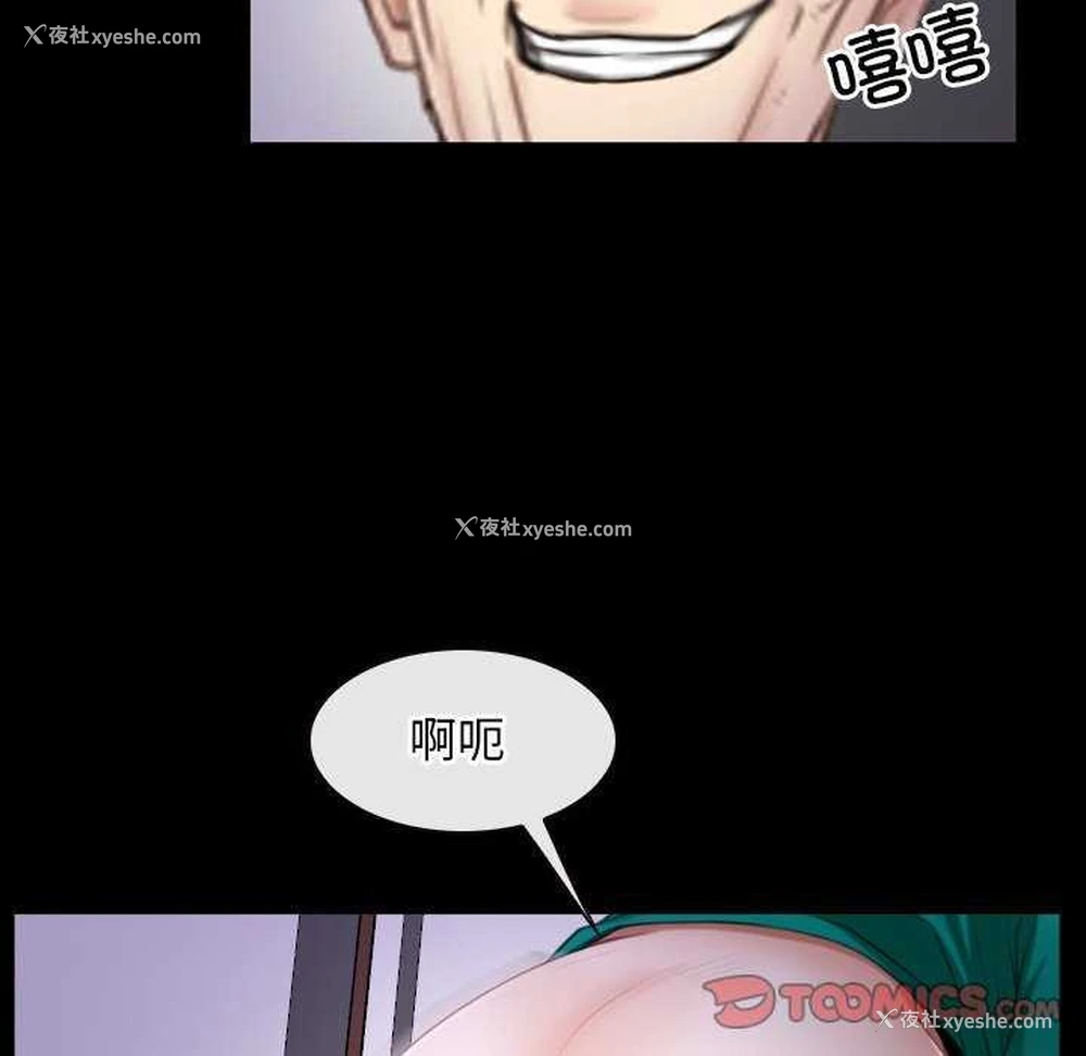 129P - 寻找初恋