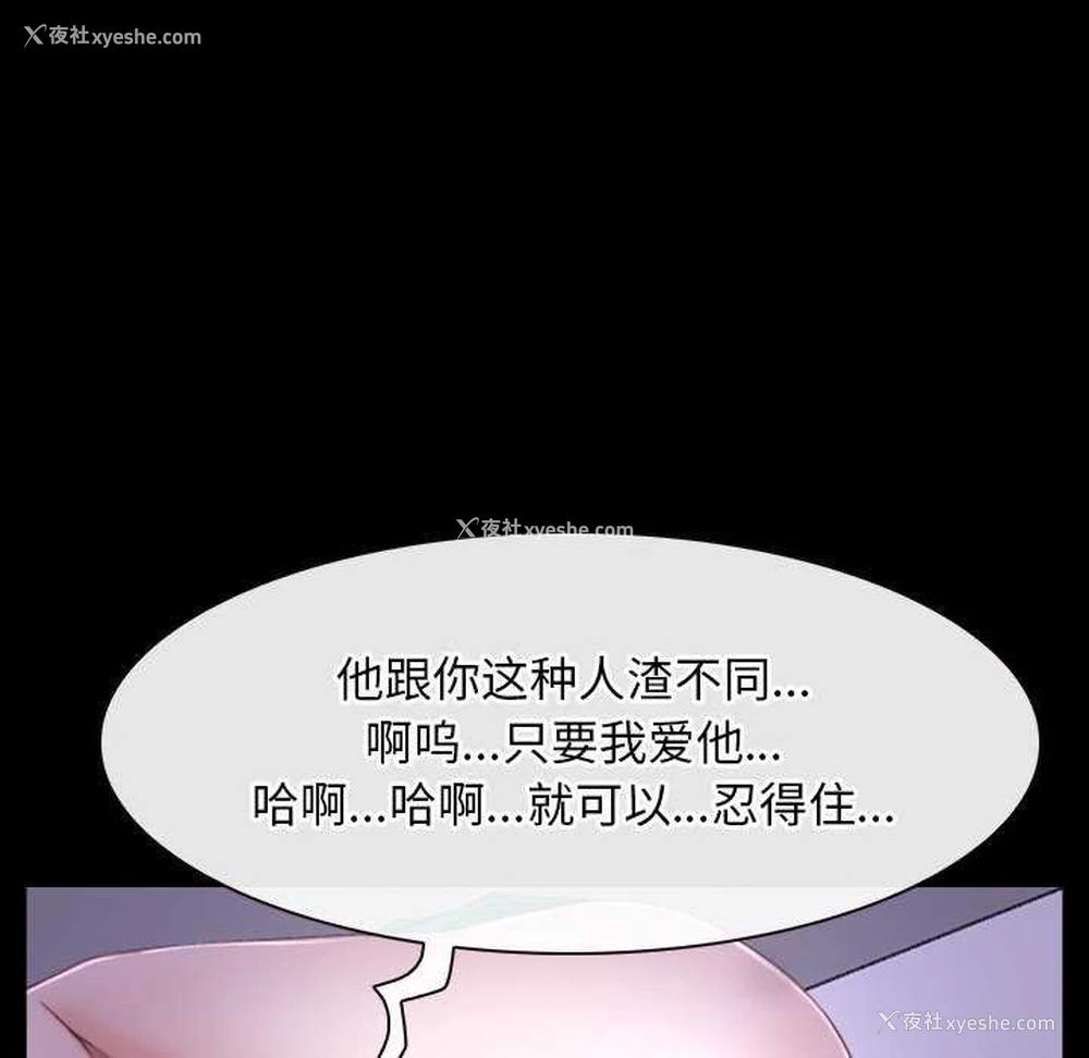 132P - 寻找初恋